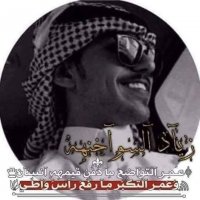 صورة العضو