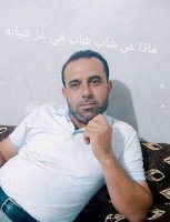 صورة العضو